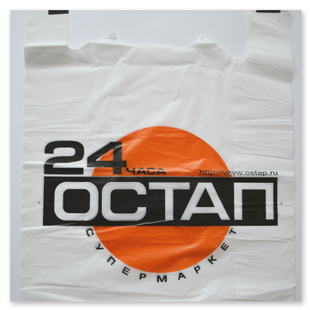 полиэтиленовые пакеты