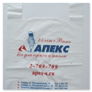 брендированные пакеты