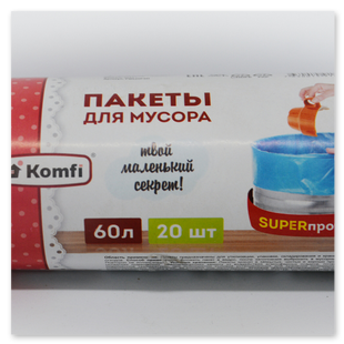 заказные пакеты