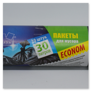 купить мусорные пакеты