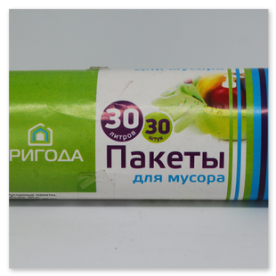 пакеты оптом