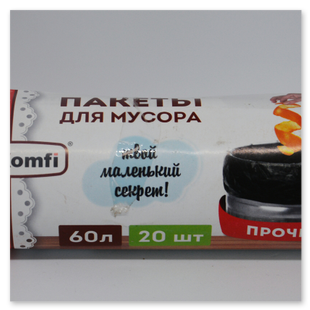 заказные пакеты