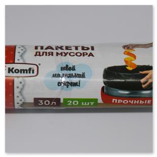 производство пакетов