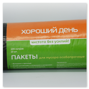 заказные пакеты