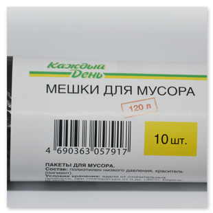 пакеты оптом