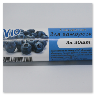 упаковка производство