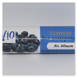 фасовочные пакеты 