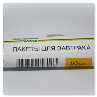 полиэтиленовые пакеты