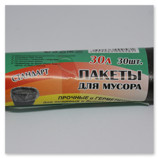 упаковка производство