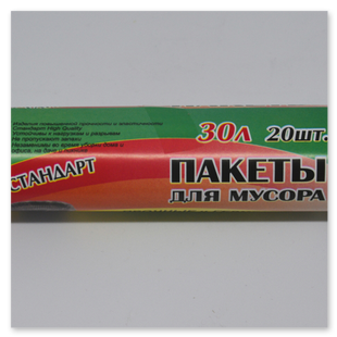 упаковочные материалы в самаре