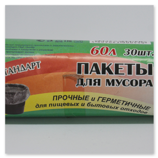 пакеты самара