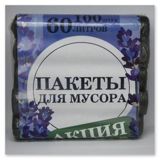 пакеты оптом