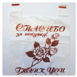 полимерное производство