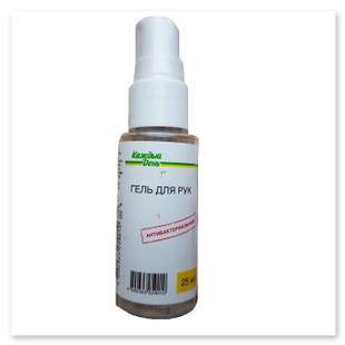 гель обеззараживающий для рук