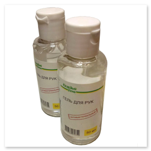 купить гель антисептический для рук