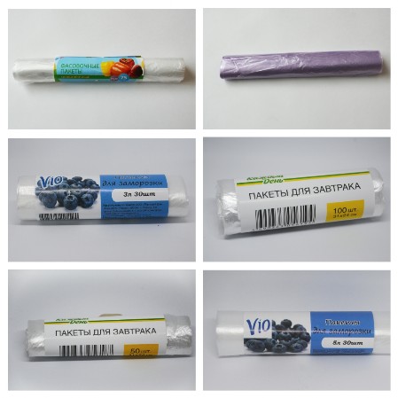 заказные пакеты для завтрака